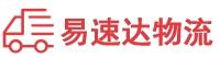 湘潭到南湖区物流公司